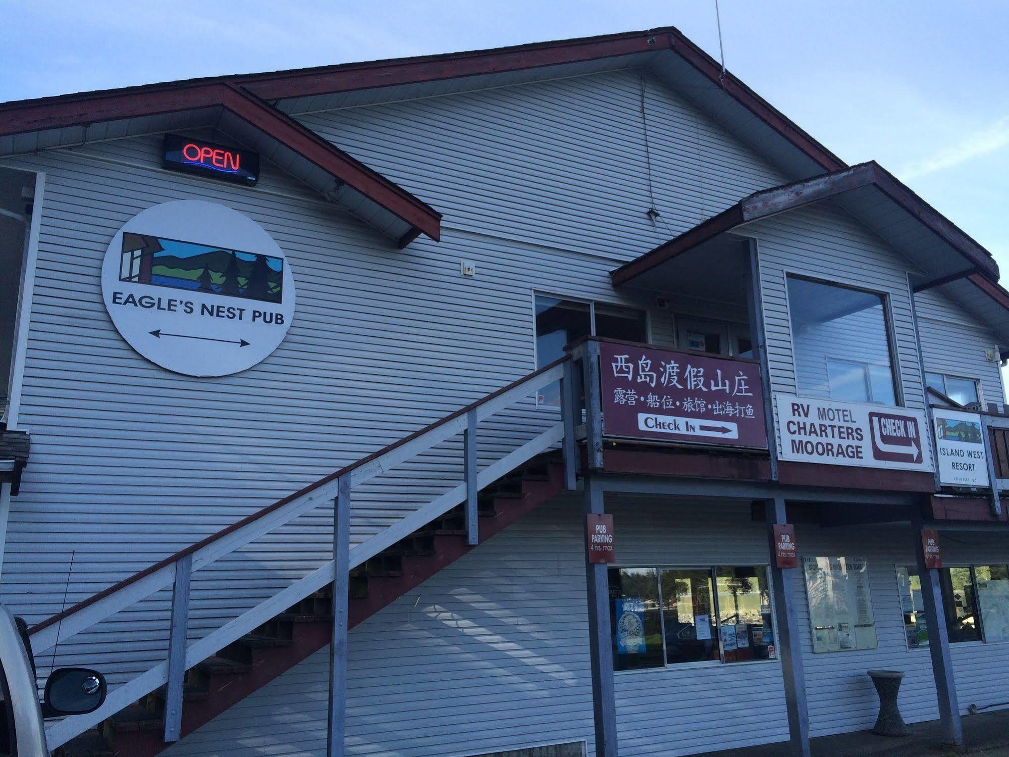 Island West Resort Ucluelet Exterior photo