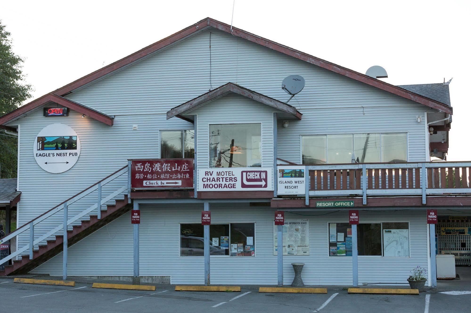 Island West Resort Ucluelet Exterior photo